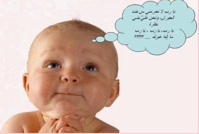 ana hete konete seger